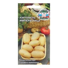 image for offer named Семена Картофель "Императрица", 0,02 г