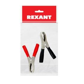 image for offer named Зажим крокодил REXANT, длина 98 мм, 50 А, 2 шт