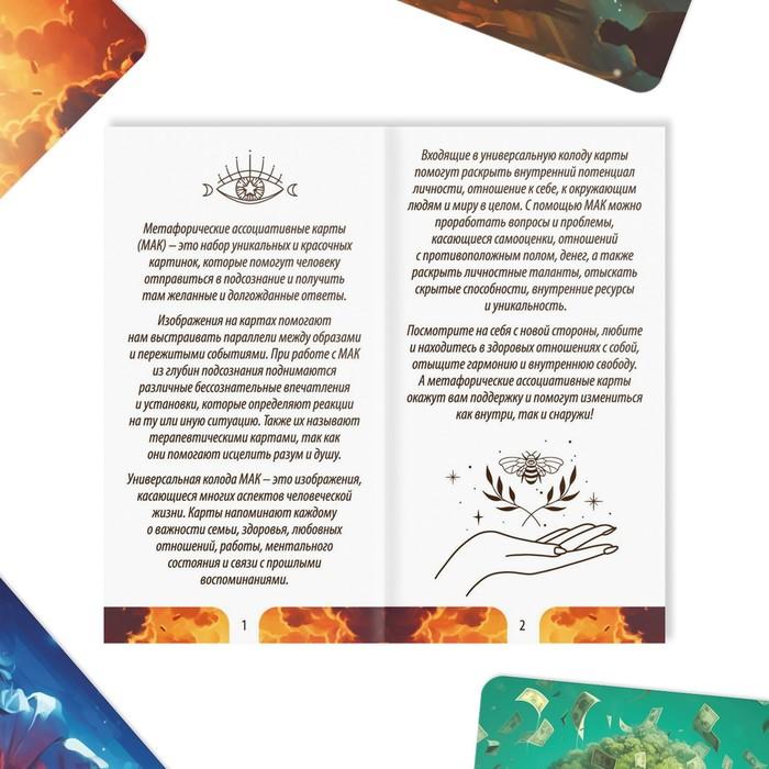 offer image