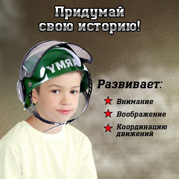 offer image