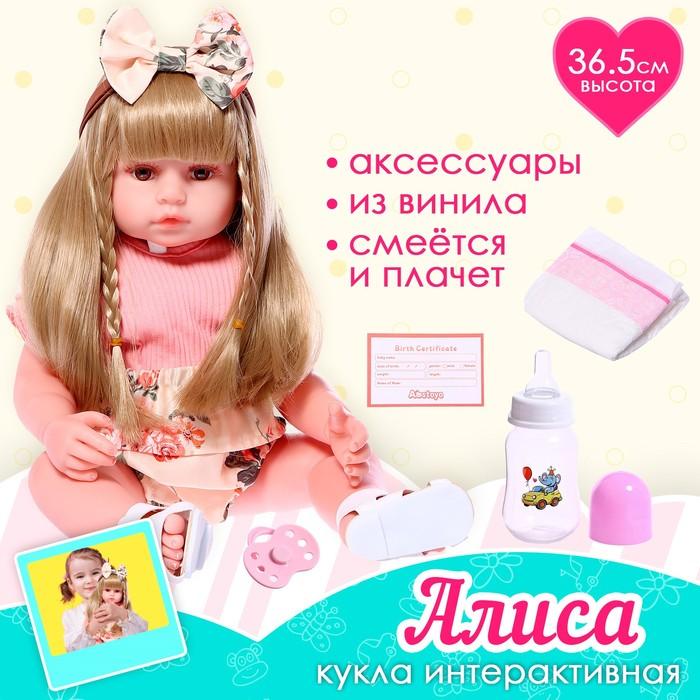 offer image
