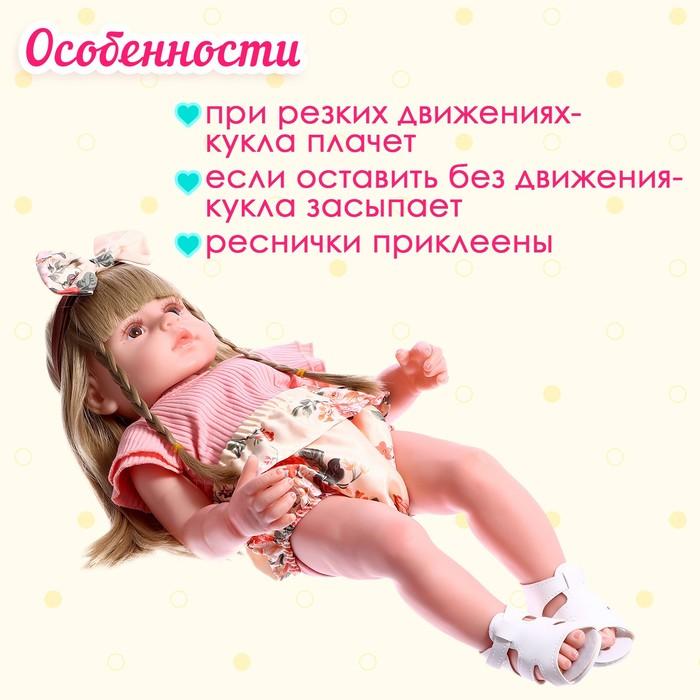 offer image