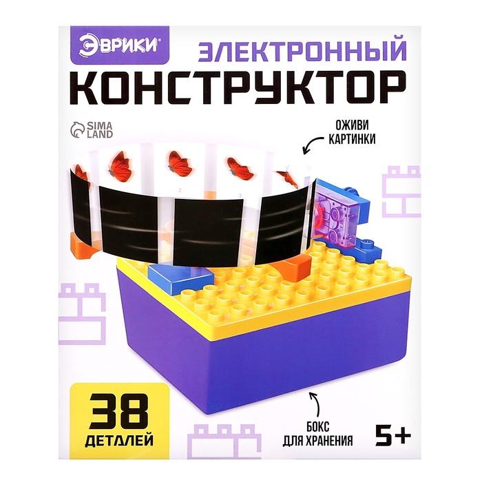 offer image