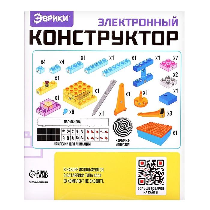 offer image