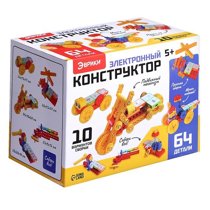 offer image