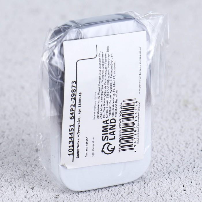 offer image