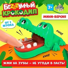 image for offer named Настольная игра для детей на реакцию «Безумный крокодил. Мини-версия», от 1 игрока, 3+