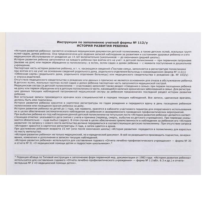 offer image