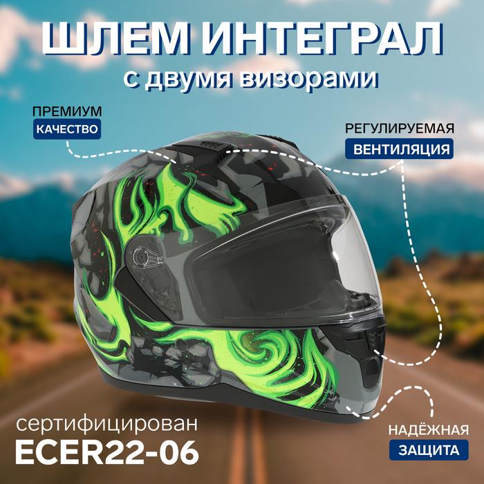 offer image