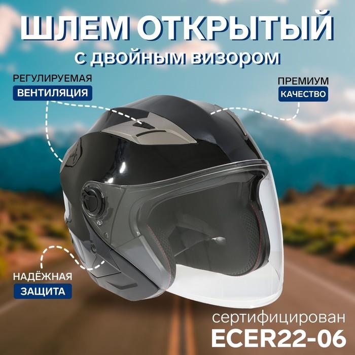 offer image