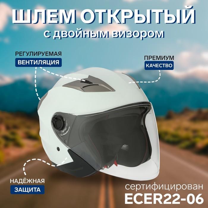 offer image