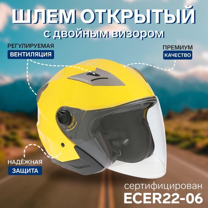 offer image