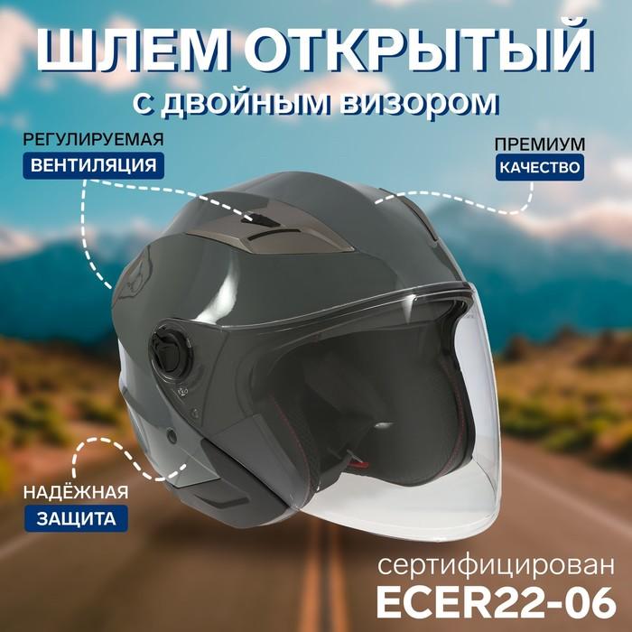 offer image
