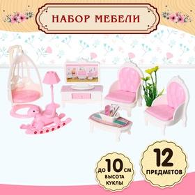 image for offer named Игровой набор мебели для кукол «Семейная усадьба: гостиная»