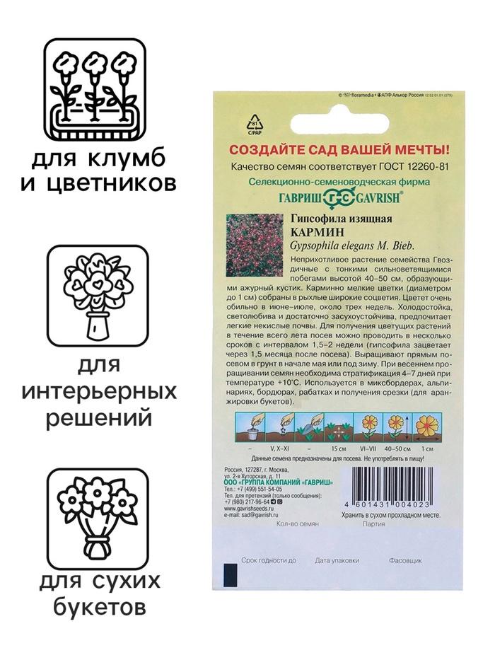 offer image