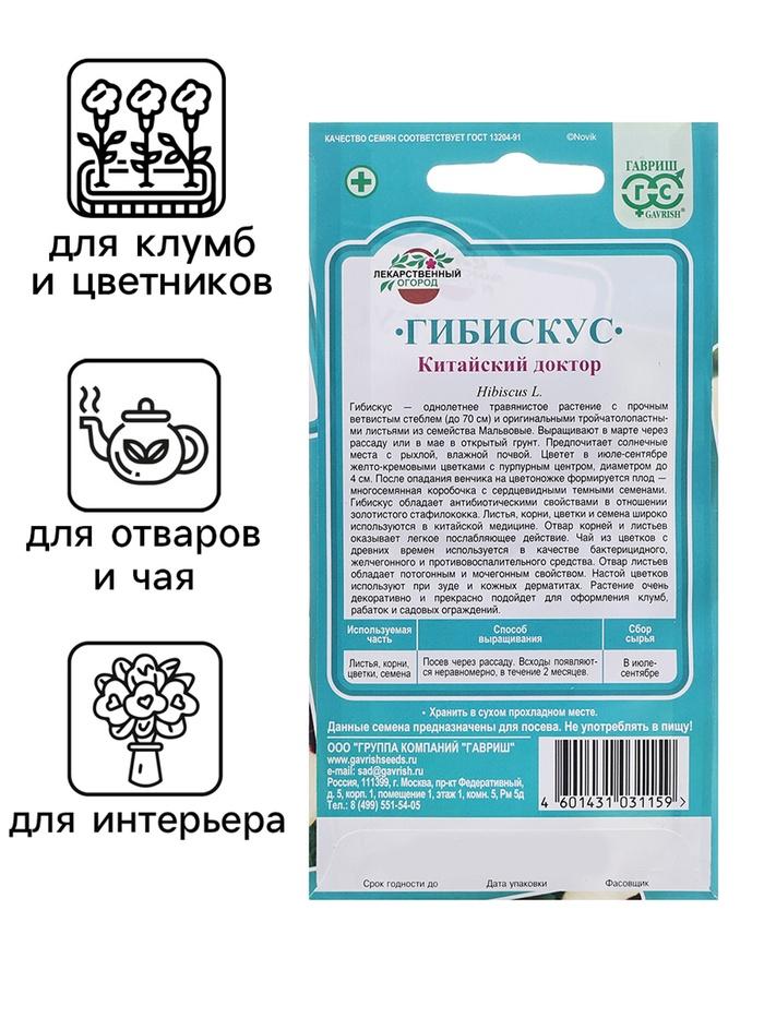 offer image