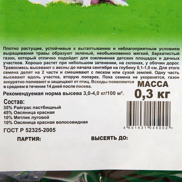 offer image