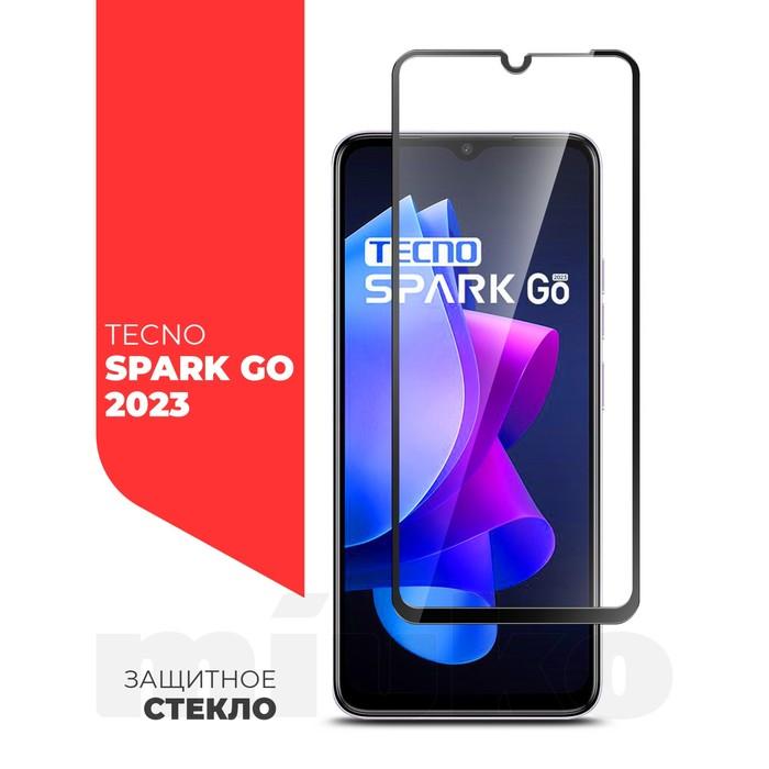 offer image