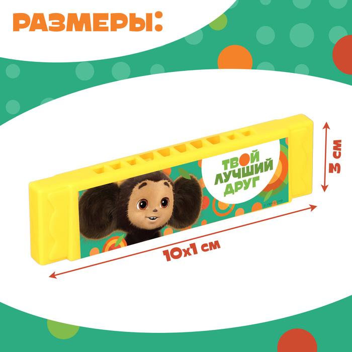 offer image