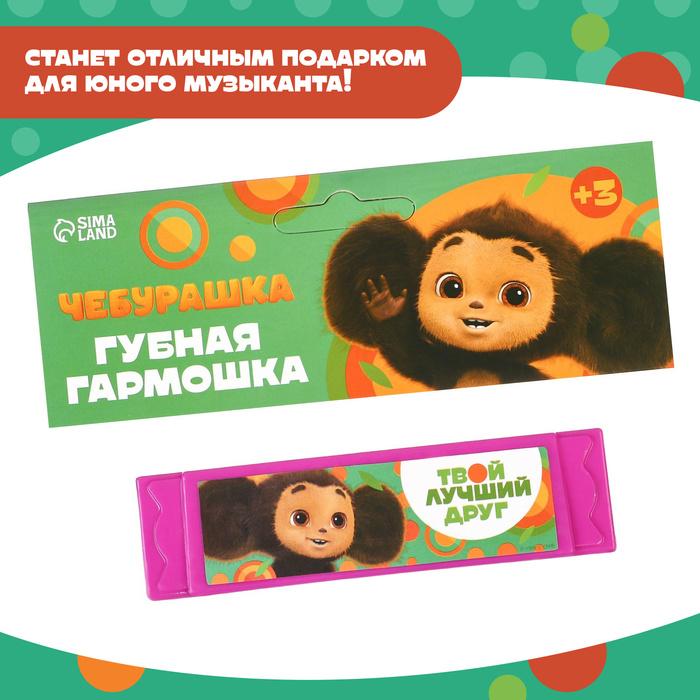 offer image