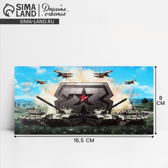 offer image