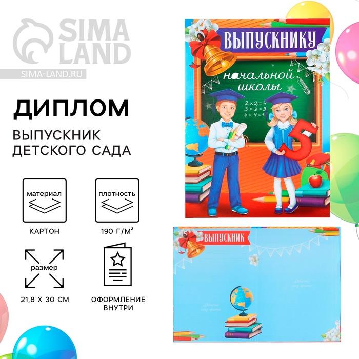 offer image