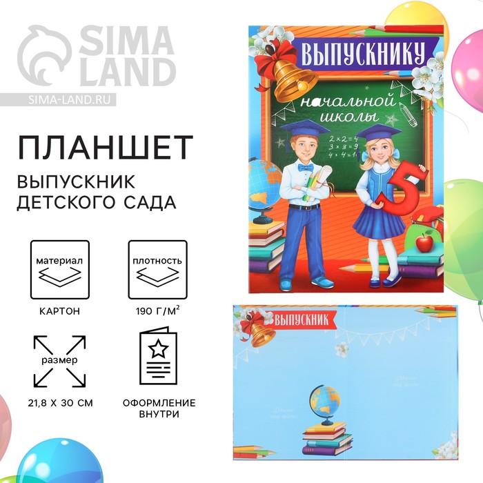 offer image