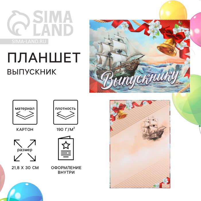 offer image