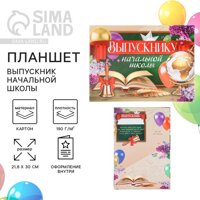 offer image