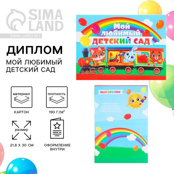 offer image