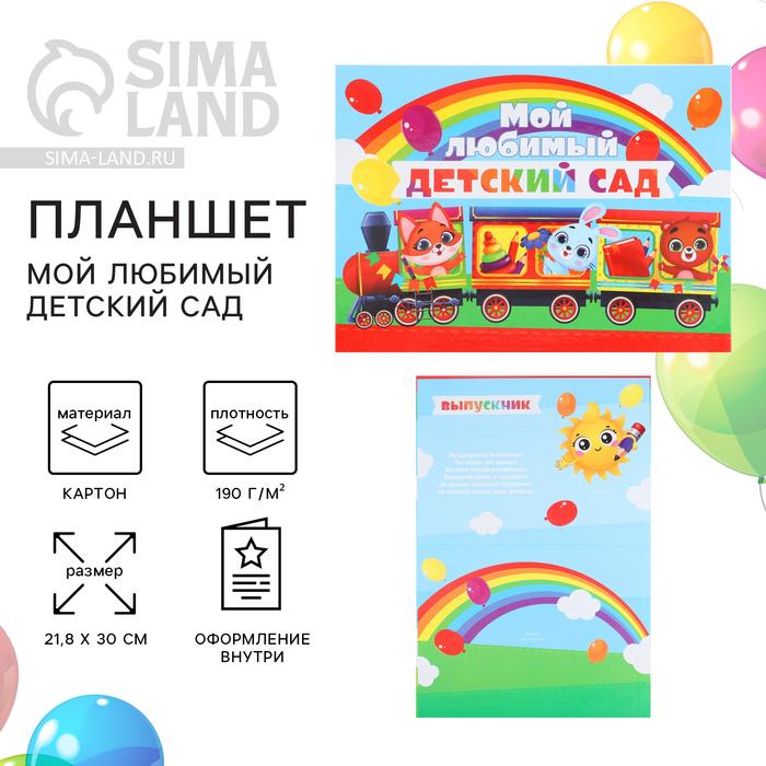 offer image