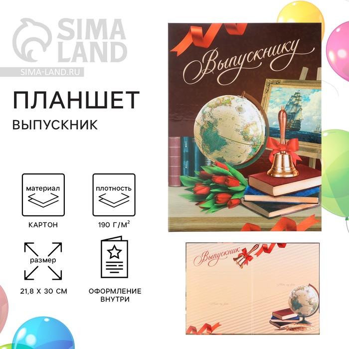 offer image