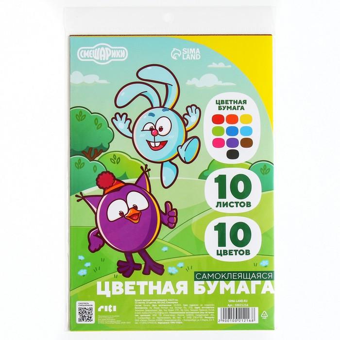 offer image