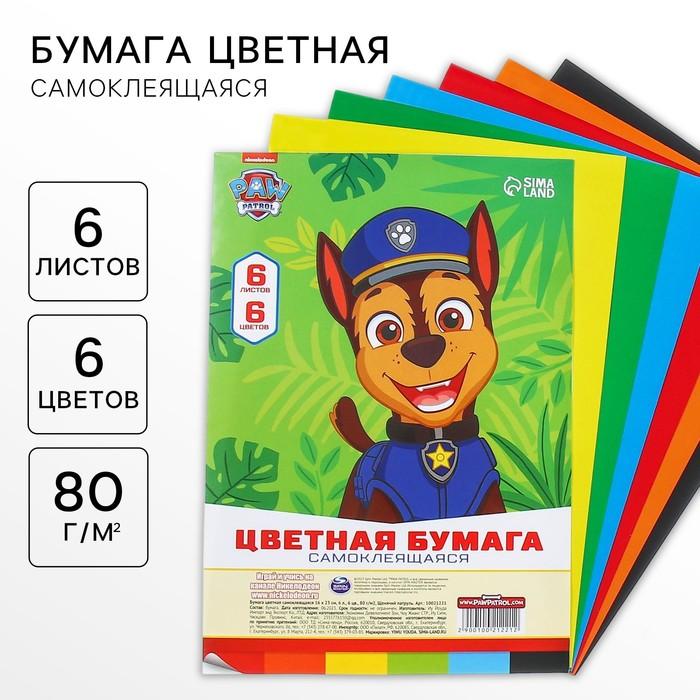 offer image