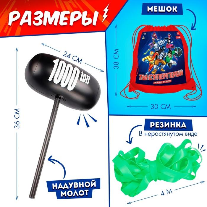 offer image