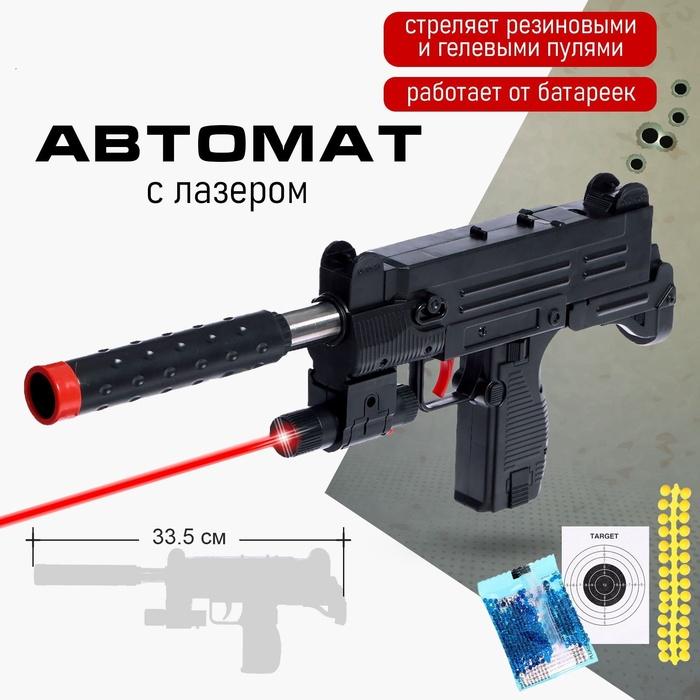 offer image