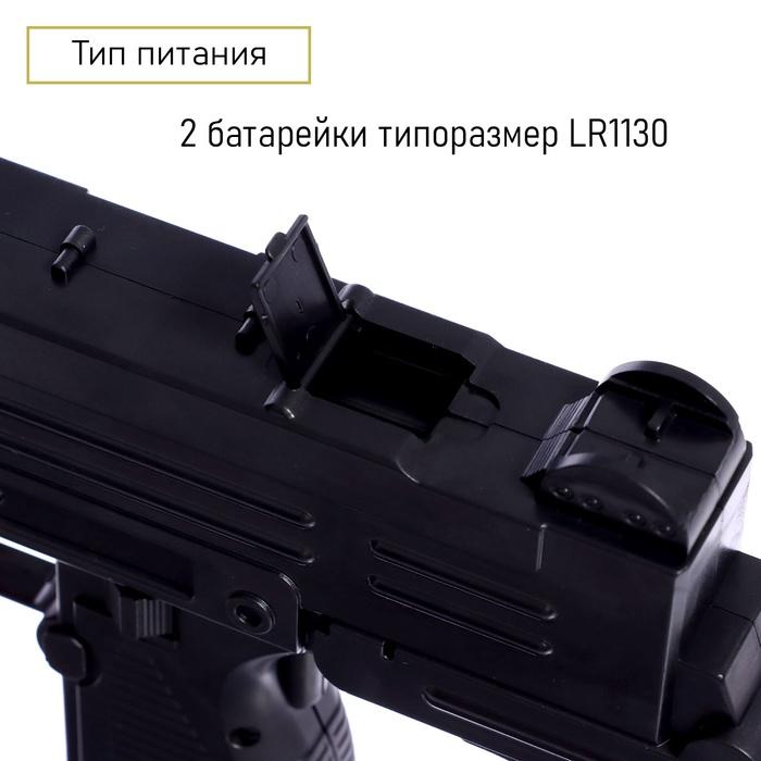 offer image