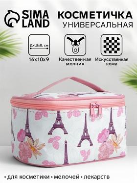 image for offer named Косметичка на молнии, с ручкой, цвет белый/розовый