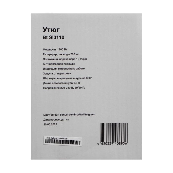 offer image