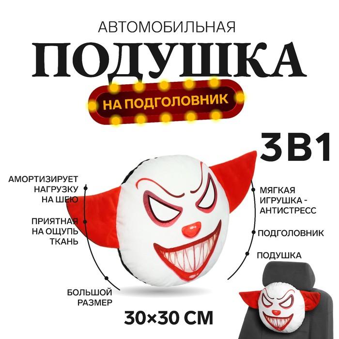 offer image