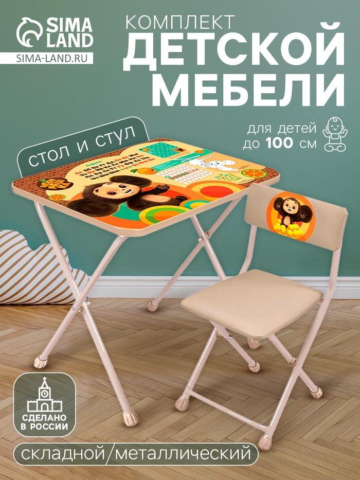 offer image