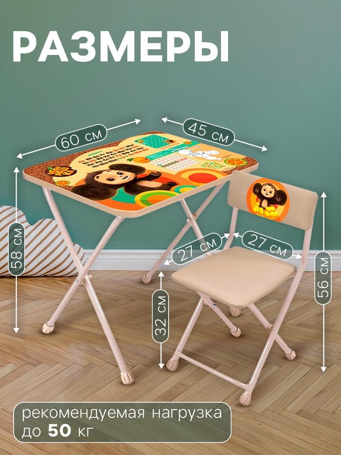 offer image