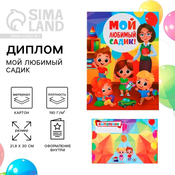 offer image