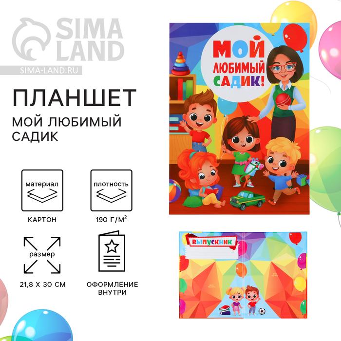 offer image