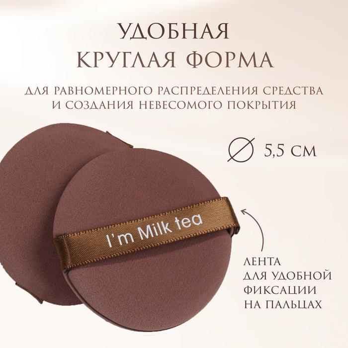 offer image