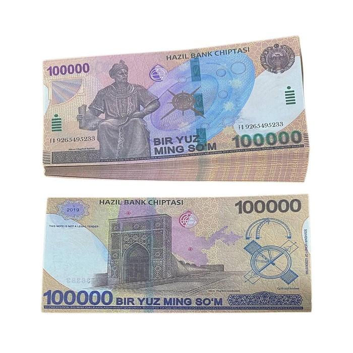 offer image