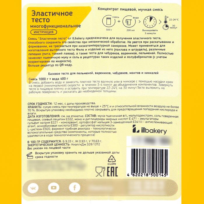 offer image