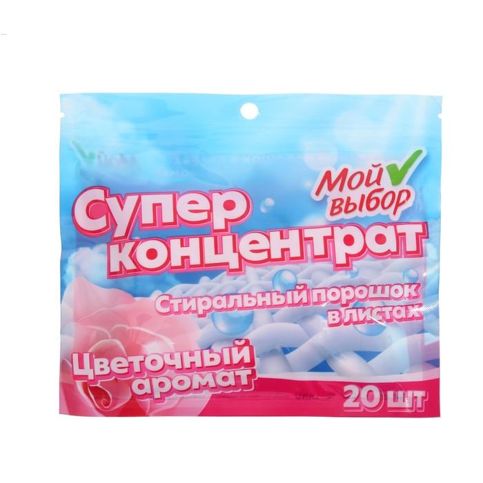 offer image