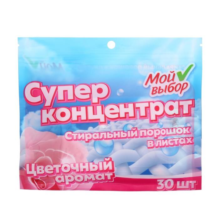 offer image