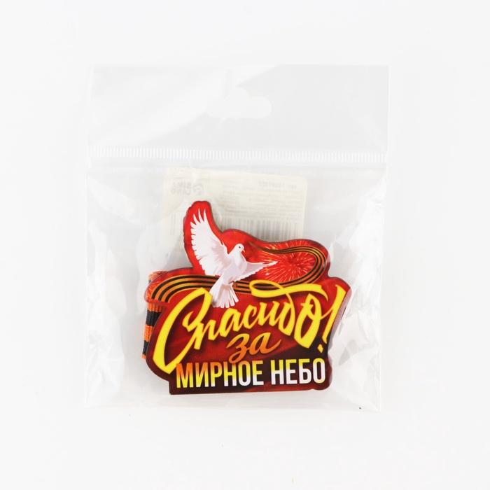 offer image